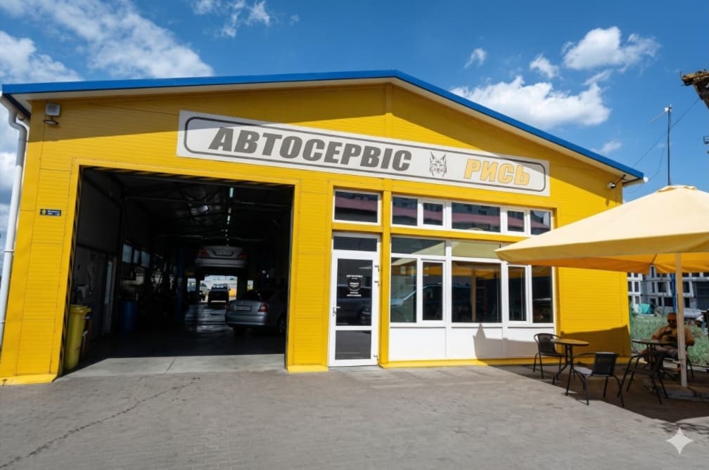 Зображення СТО 2