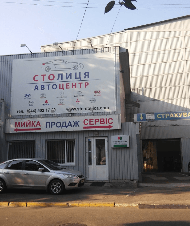 Зображення СТО 4