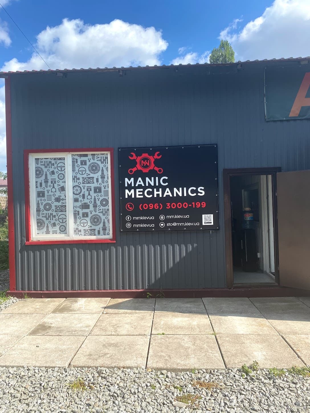 Фото СТО Manic Mechanics Кирилівська