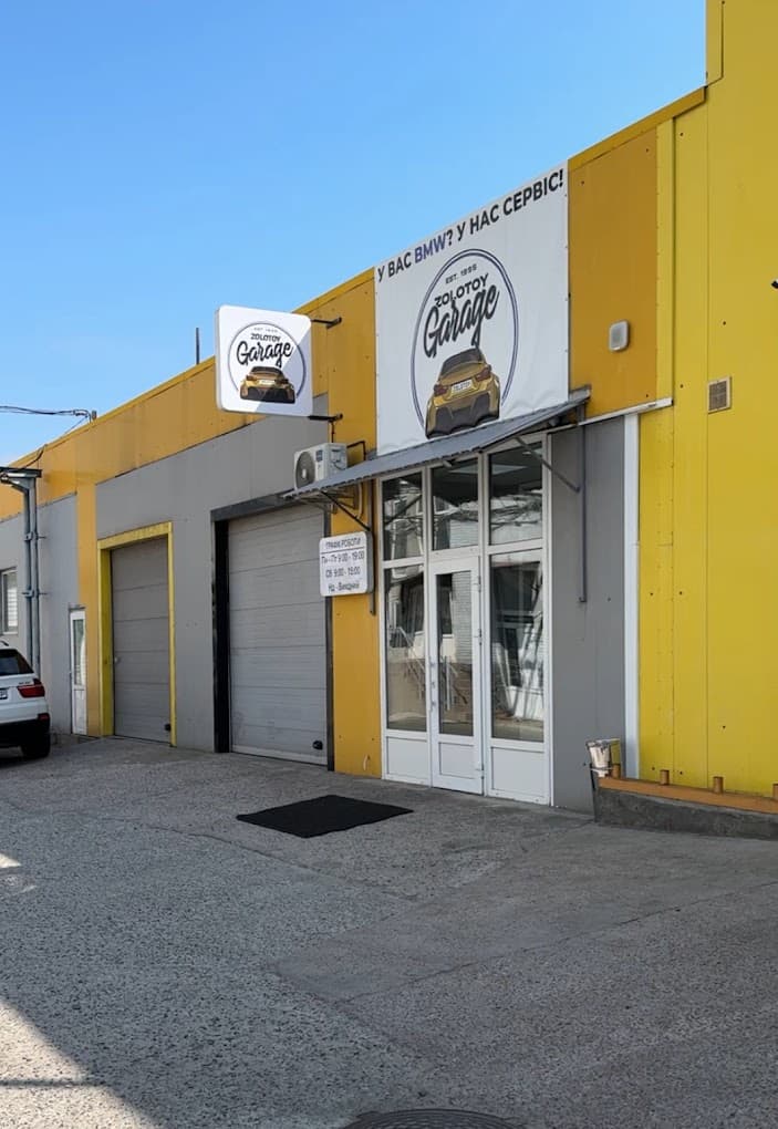 Зображення СТО 5