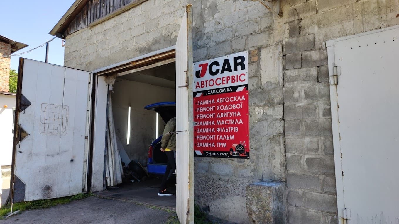 Фото СТО JCar