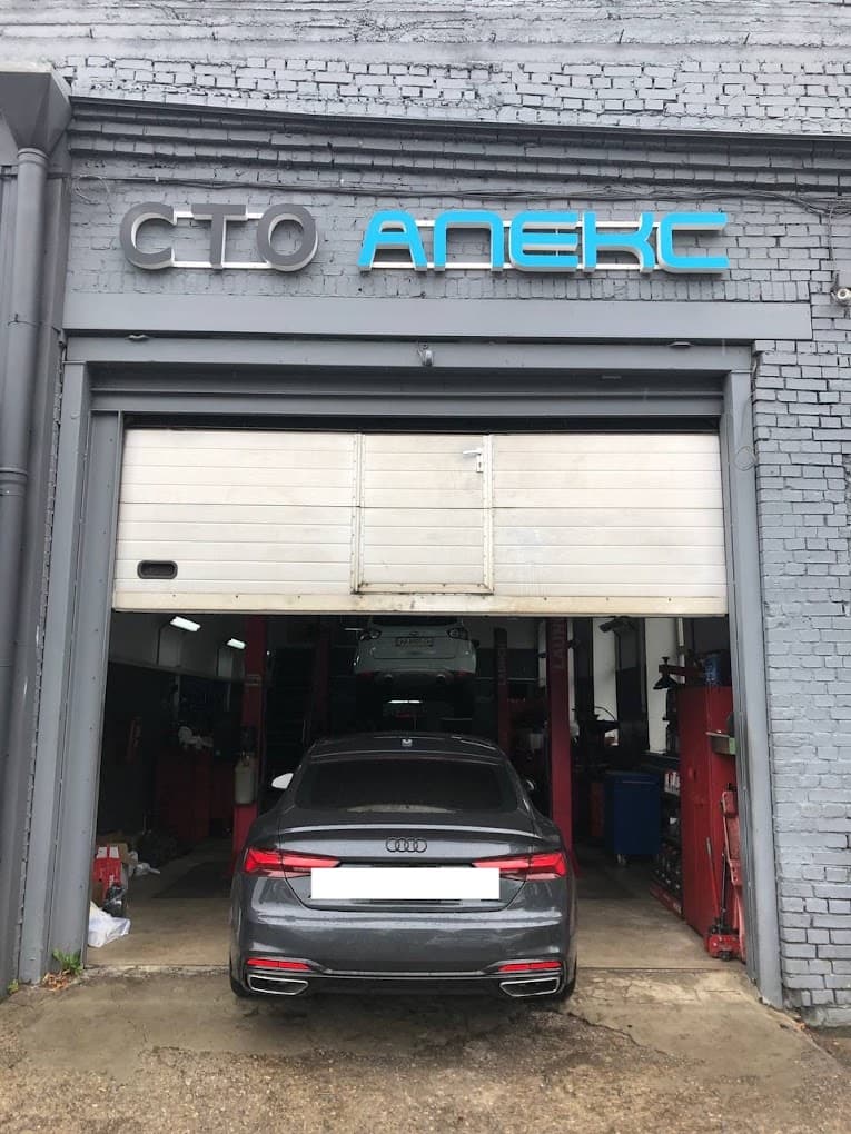 Фото СТО Апекс VAG