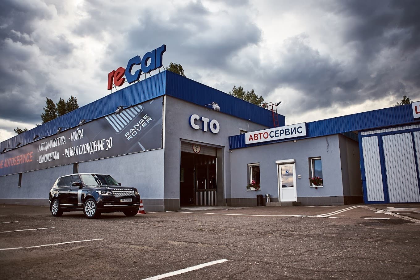 Фото СТО ReCar